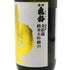 信州亀齢 金紋錦 720ml 15% 2024年4月 日本酒 - 純米吟醸酒【F3】