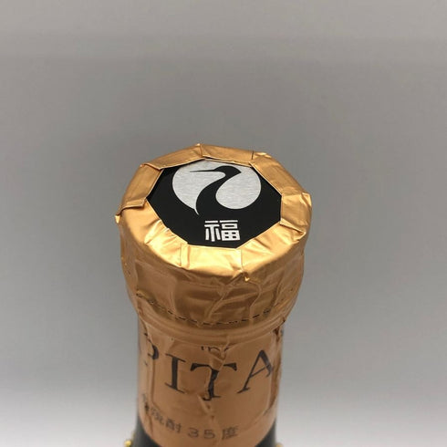 本格麦焼酎 かぴたん10年 長期熟成 720ml 35% 焼酎(麦)1113g【W0】