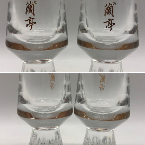 会稽山 蘭亭 20年 黄酒 500ml 14% LANTING 2本セット 中国酒1119g、1124g【I1】
