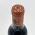 シャトー ピション ロングヴィル バロン 1991 375ml 13% CHATEAU PICHON LONGUEVILLE ボルドーワイン【V】