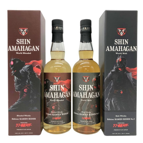 東京都限定◆長濱蒸溜所 シン アマハガン ワールド エディション 仮面ライダー 700ml 47% AMAHAGAN 2本セット 【B2】