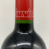 シャトー レオヴィル ポワフェレ 2005 750ml 13.5% CHATEAU LEOVILLE POYFERRE ボルドーワイン【C1】