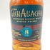 グレンアラヒー 8年 700ml GLENALLACHIE 【P】