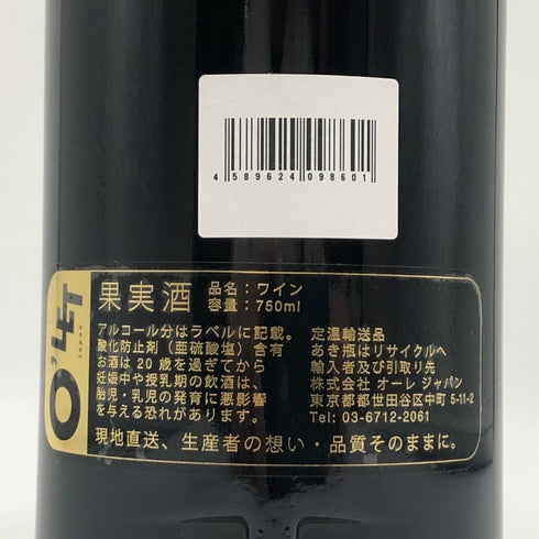 ジェラール セガン ジュヴレ シャンベルタン ルミエ クリュ クレピヨ 2015 750ml 13% DOMAINE GERARD SEGUN ブルゴーニュワイン【G4】