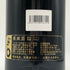 ジェラール セガン ジュヴレ シャンベルタン ルミエ クリュ クレピヨ 2015 750ml 13% DOMAINE GERARD SEGUN ブルゴーニュワイン【G4】