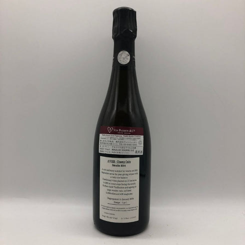 ジャクソン アヴィズ シャン カン エクストラ ブリュット 2014 750lm 12.5% Jacquesson Avize Champ Caïn Extra-Brut シャンパン【Z0】