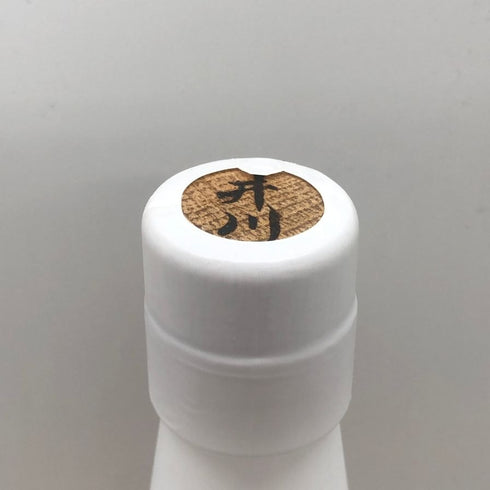 東京都限定◆井川蒸溜所 デッサンシリーズ フローラ オオサクラソウ 2025 700ml 55% IKAWA DISTILLERY 【D2】