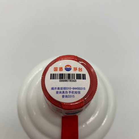 貴州茅台酒 マオタイ酒 天女ラベル 2004 500ml 53% 905g【R4】