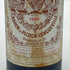 シャトー ピション ロングヴィル バロン 1994 375ml 13% CHATEAU PICHON LONGUEVILLE ボルドーワイン【D1】