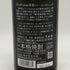 クラフト マン 多田 スリープ オブ ザ ムーン 28% 720ml CRAFTSMAN 焼酎(麦)【X0】