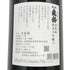 信州亀齢 金紋錦 1800ml 15% 2024年4月製造 日本酒 - 純米吟醸酒【A3】