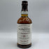 バルヴェニー 21年 ポートウッド 700ml 40% THE BALVENIE スコッチウイスキー【N4】