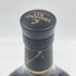 ヘネシー XO 黒キャップ 700ml 40% Hennessy 【E1】