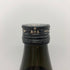 高良酒造 八幡 芋焼酎 900ml 25% HATIMAN 芋焼酎【P2】