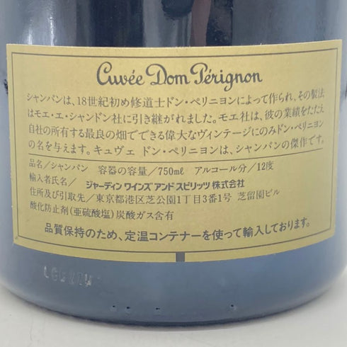 ドンペリニヨン ヴィンテージ 1990 750ml 12.5% Dom Perignon 【X】