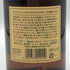 東京都限定◆サントリー 山崎 12年 シングルモルト 響マーク 750ml 43% SUNTORY YAMAZAKI SINGLE MALT 【C4】