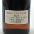 東京都限定◆サントリー 山崎 10年 ピュアモルト グリーンラベル 50ml 40% SUNTORY YAMAZAKI PURE MALT 【K1】