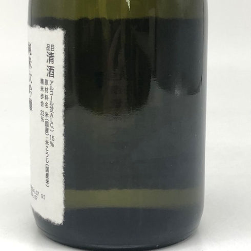 旭酒造 獺祭 純米大吟醸 磨き 二割三分 720ml 15% 2024年11月 DASSAI 日本酒- 純米大吟醸酒【O】