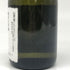 旭酒造 獺祭 純米大吟醸 磨き 二割三分 720ml 15% 2024年11月 DASSAI 日本酒- 純米大吟醸酒【O】