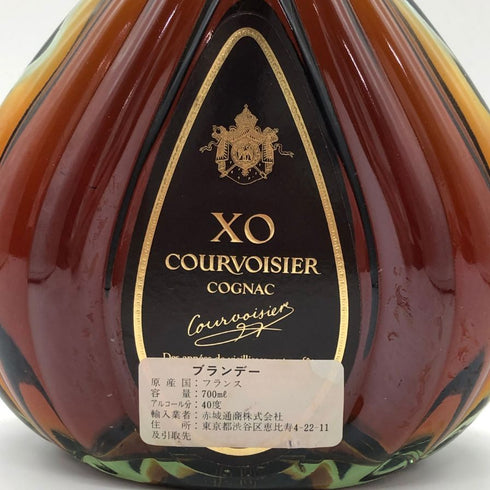 クルボアジェ XO グリーンボトル 700ml 40% COURVOISIER コニャック【L1】