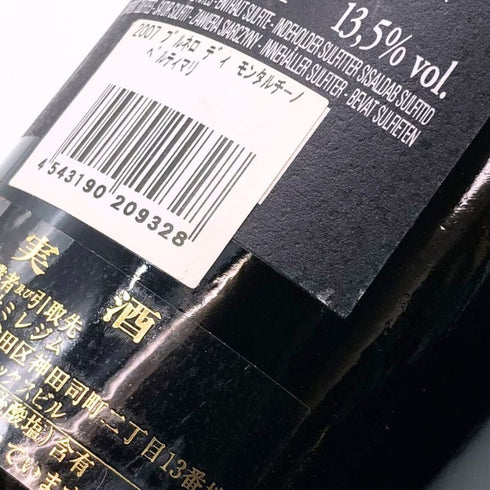 サセッティ リヴィオ ペルティマリ ブルネッロ ディ モンタルチーノ 2007 750ml 13.5% Sassetti Livio Pertimali Brunello di Montalcino イタリアワイン【H2】
