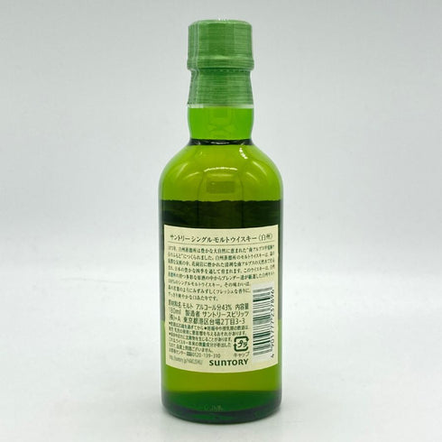 東京都限定◆サントリー 白州 NV シングルモルト 180ml 43% SUNTORY HAKUSHU 【W4】