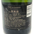 モエ エ シャンドン アンペリアル 白 750ml 12% Moet&Chandon IMPERIAL シャンパン【W4】