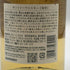 東京都限定◆サントリー 知多 シングルグレーン 700ml 43% SUNTORY CHITA 【C1】