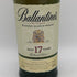 バランタイン 17年 700ml 40% 国内正規品 BALLANTINE'S スコッチウイスキー【G4】
