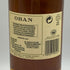 オーバン 14年 シングルモルト ウイスキー 750ml 43% OBAN スコッチウイスキー【I0】