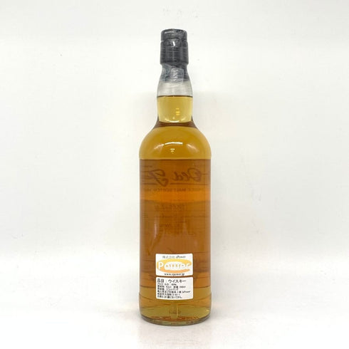 ミルトンダフ 12年 2008-2021 オールド フレンズ 700ml 53.6% Miltonduff スコッチウイスキー【O2】