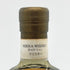 東京都限定◆ニッカ シングルカスク 北海道余市モルト 1994-2010 16年 700ml 62% NIKKA 【M4】