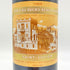 シャトー デュクリュ ボーカイユ 1988 750ml 12.5% CHATEAU DUCRU-BEAUCAILLOU 【D2】