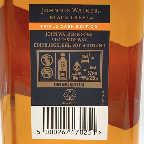 ジョニーウォーカー ブラック トリプルカスクエディション 700ml 40% JOHNNIE WALKER BLACK LABEL TRIPLE CASK EDITION 【B】