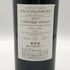 コンテ オッターヴィオ ピッコロミーニ ロッソ ヴァルダディジェ 2017 750ml 11% Conte Ottavio Piccolomini Rosso Valdadige イタリアワイン【C2】