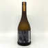新政酒造 新政 産土 アース 720ml 14% 2024年6月出荷 ARAMASA 日本酒- 純米酒【U】