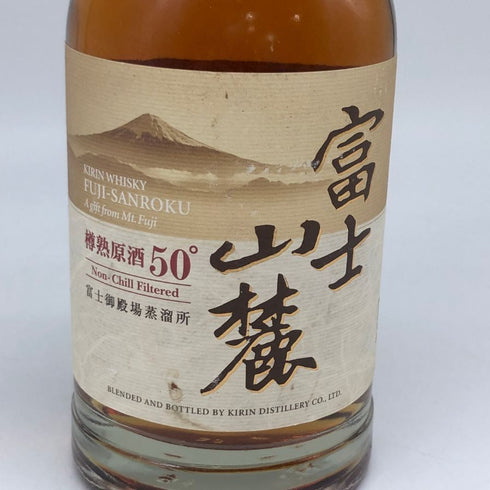 東京都限定◆キリン 富士山麓 樽熟原酒 700ml 50% KIRIN FUJI 【Q2】