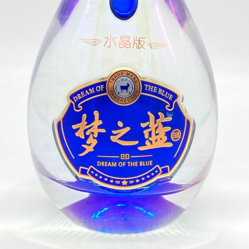 洋河 梦之藍 ドリーム オブ ザ ブルー 水晶版 M3 52% 550ml DREAM OF THE BLUE 中国酒【C1】