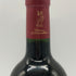 シャトー ダルマイヤック 2023 750ml 13% Chateau d'Armailhac ボルドーワイン【Y1】