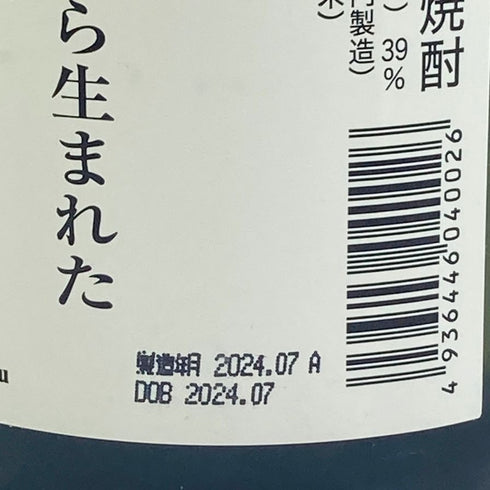 旭酒造 獺祭 獺祭の酒粕から生まれた焼酎 720ml 39% 2024年7月 DASSAI 米焼酎【J】