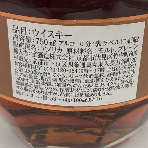 ブラントン ストレート フロム ザ バレル 2023 750ml 66.8% Blanton's Straight From The Barrel バーボン【B0】