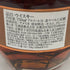ブラントン ストレート フロム ザ バレル 2023 750ml 66.8% Blanton's Straight From The Barrel バーボン【B0】