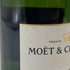 モエ エ シャンドン アンペリアル 白 750ml 12% Moet&Chandon IMPERIAL シャンパン【G】