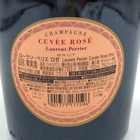 ローランペリエ キュヴェ ロゼ 750ml 12% Laurent Perrier Rose シャンパン【X4】