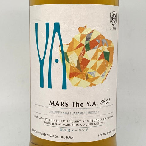 東京都限定◆MARS マルス The Y.A. #01 屋久島エージング ウイスキー 700ml 52% 【A4】
