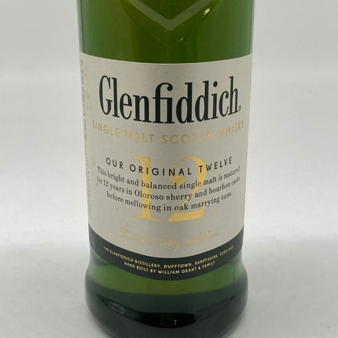 グレンフィディック スペシャルリザーブ 12年 700ml 40% Glenfiddich Special Reserve スコッチウイスキー【B】