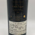 シャトー カロン セギュール 2015 750ml 13.5% Chateau Calon Segur ボルドーワイン【N0】