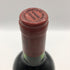 ドメーヌ ド シュヴァリエ 1976 730ml 14% DOMAINE DE CHEVALIER ボルドーワイン【F0】