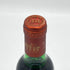 シャトー ローザン セグラ 1988 375ml 12.5% CHATEAU RAUSAN-SEGLA ボルドーワイン【T】
