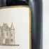 ル クラレンス ド オー ブリオン 2017 750ml 14% Le Clarence de Haut Brion ボルドーワイン【N1】